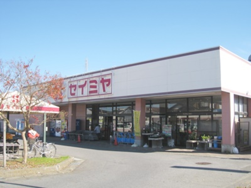 スーパーセイミヤ